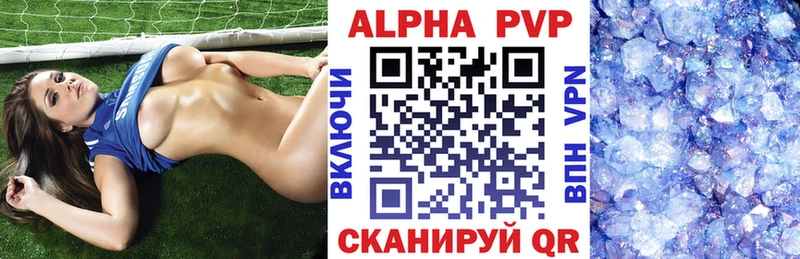 где купить наркоту  Ильский  blacksprut вход  Alpha PVP крисы CK 