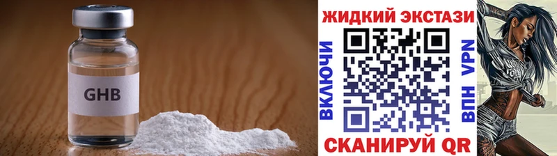 кракен как войти  Ильский  БУТИРАТ 99%  цены наркотик 