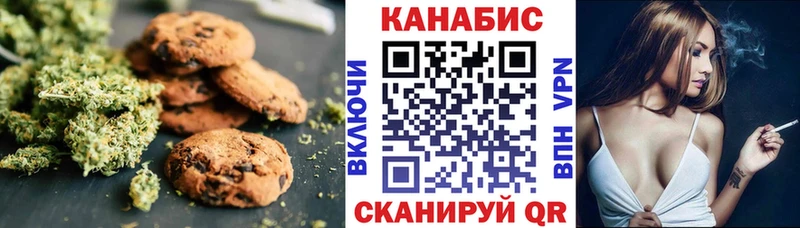 Canna-Cookies марихуана  даркнет сайт  Ильский 