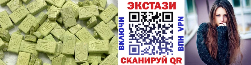 Ecstasy круглые Ильский