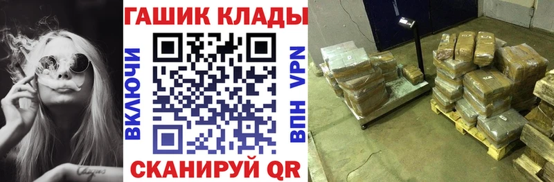 ГАШ ice o lator Ильский