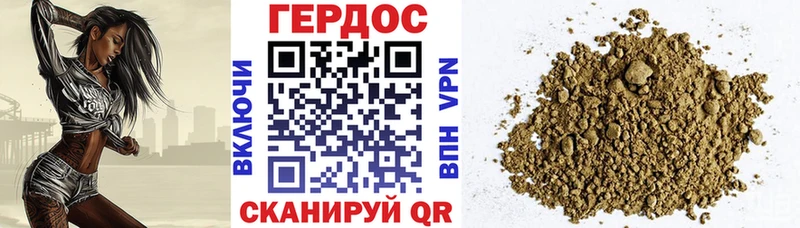 ГЕРОИН VHQ  Ильский 