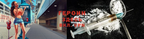 стафф Лиски