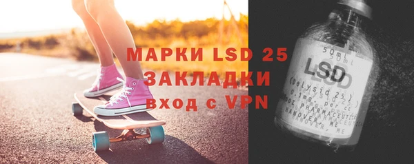 прущий лед Абдулино