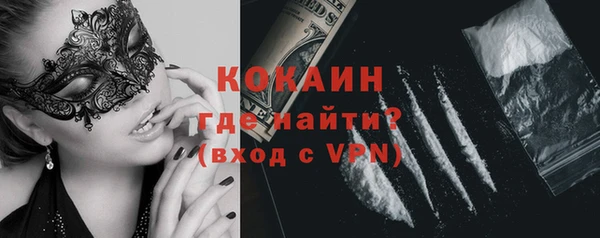 прущая мука Абинск