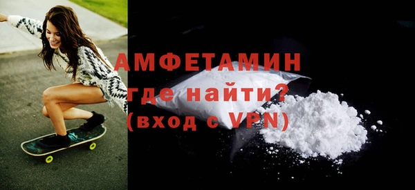 молекула духа Лихославль