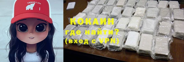 прущая мука Абинск