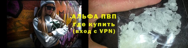 ALPHA-PVP Липки