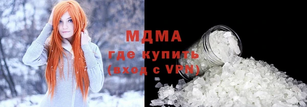 дмт Абаза