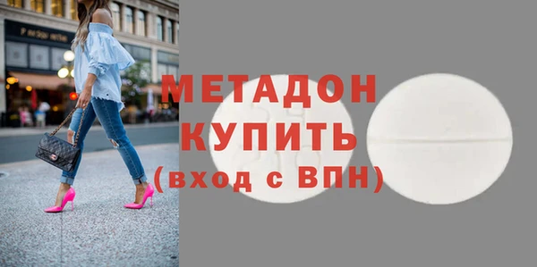 прущий лед Абдулино