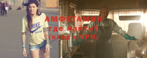 молекула духа Лихославль