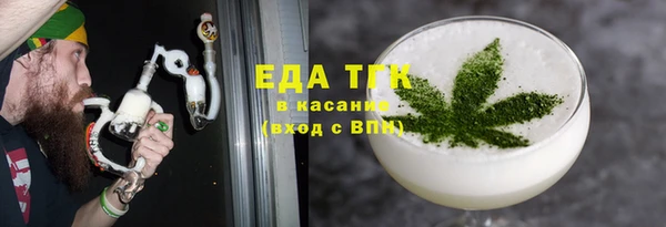 молекула духа Лихославль