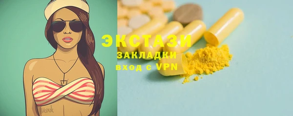 стафф Лиски