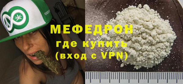 стафф Лиски