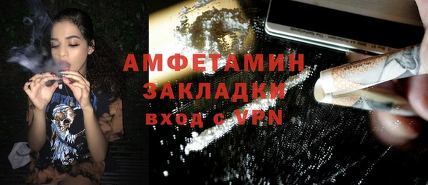 стафф Лиски