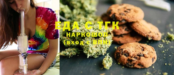 прущий лед Абдулино