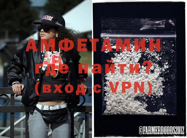 молекула духа Лихославль