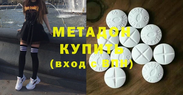 молекула духа Лихославль