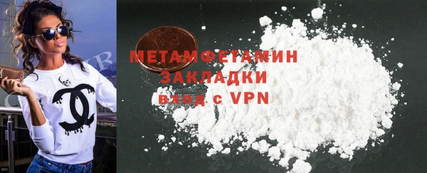 молекула духа Лихославль