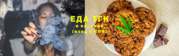 молекула духа Лихославль