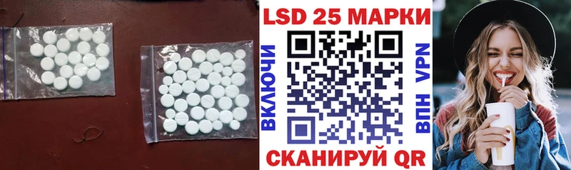 Лсд 25 экстази ecstasy Ильский