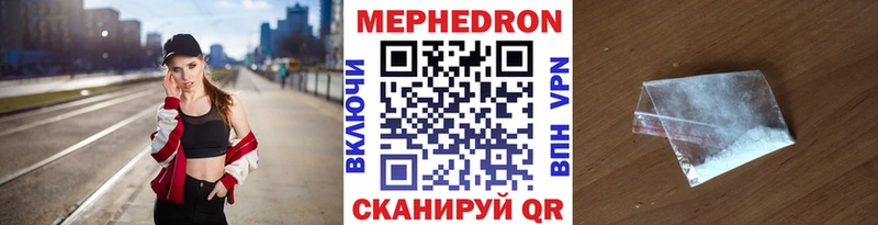 Мефедрон VHQ  Ильский 