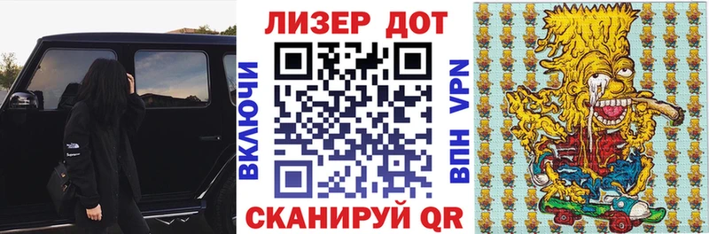 Марки N-bome 1,5мг  купить закладку  Ильский 